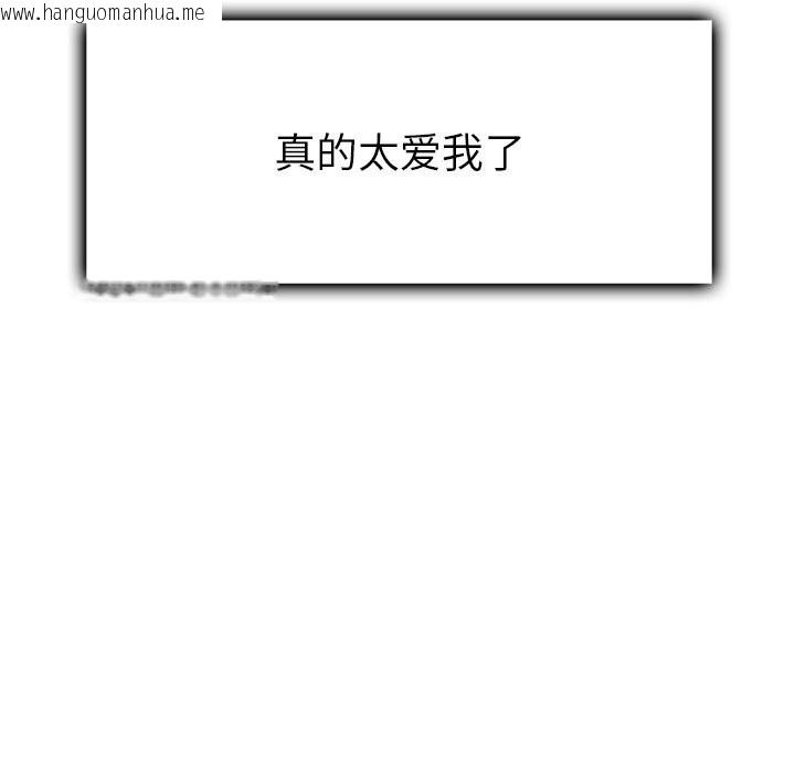 韩国漫画叔叔，我们来试试吧!/当叔叔变成侄女/我和叔叔互换灵魂!?韩漫_叔叔，我们来试试吧!/当叔叔变成侄女/我和叔叔互换灵魂!?-第10话在线免费阅读-韩国漫画-第203张图片