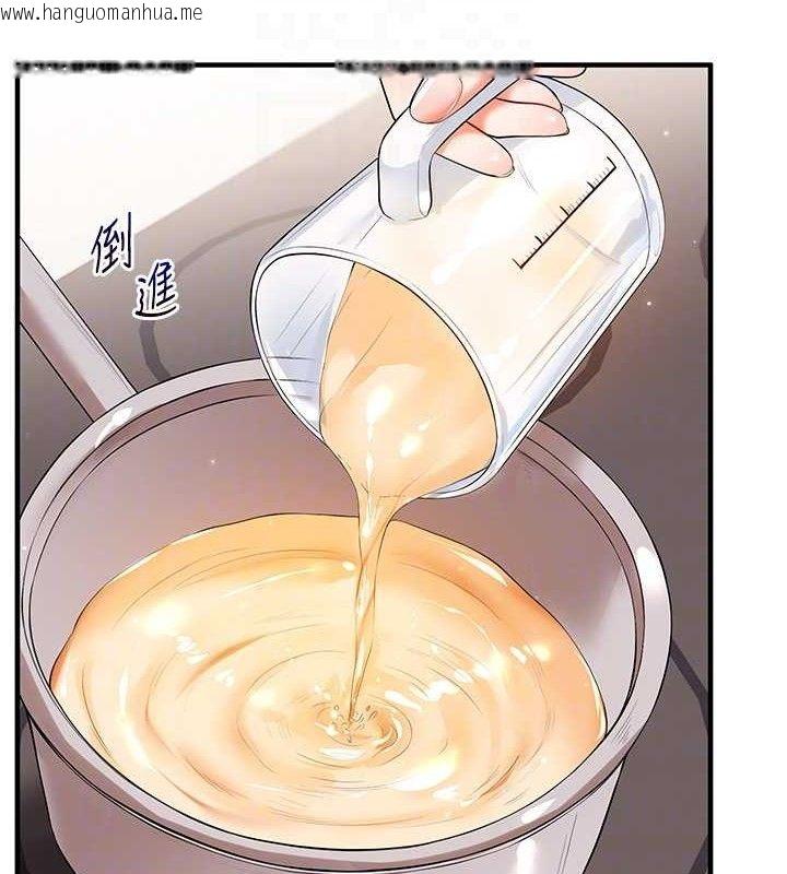 韩国漫画玩转学姐韩漫_玩转学姐-第77话-淫荡母狗打蛋守则在线免费阅读-韩国漫画-第21张图片