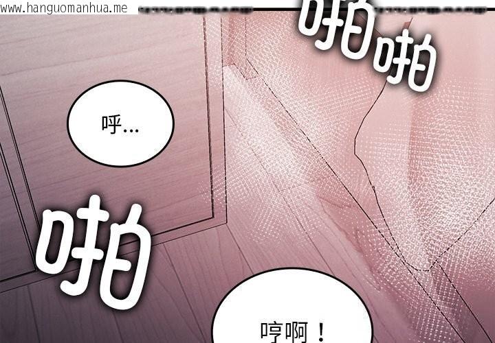 韩国漫画叔叔，我们来试试吧!/当叔叔变成侄女/我和叔叔互换灵魂!?韩漫_叔叔，我们来试试吧!/当叔叔变成侄女/我和叔叔互换灵魂!?-第10话在线免费阅读-韩国漫画-第2张图片