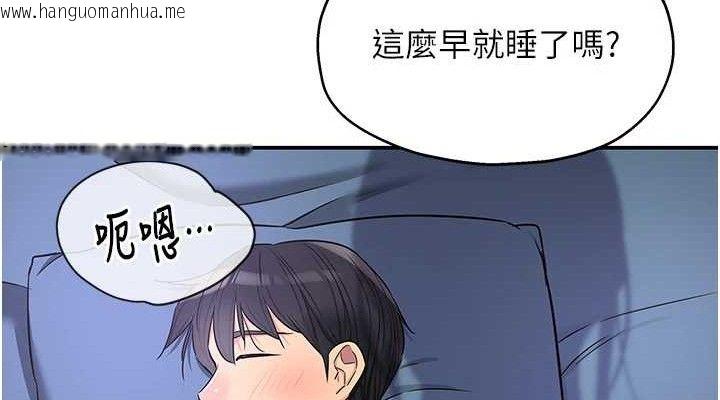 韩国漫画洞洞杂货店韩漫_洞洞杂货店-第141话-双人叫醒大雕服务在线免费阅读-韩国漫画-第38张图片