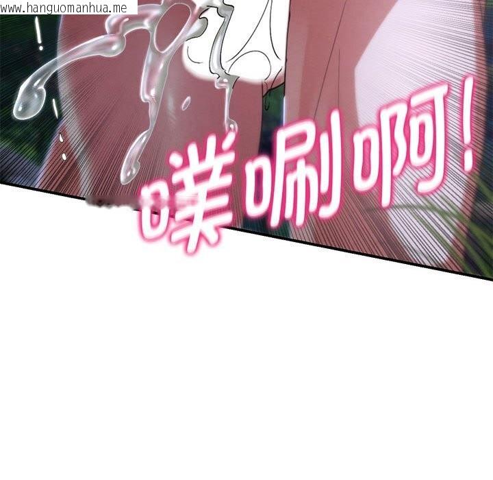 韩国漫画危险同学会韩漫_危险同学会-第82话在线免费阅读-韩国漫画-第198张图片