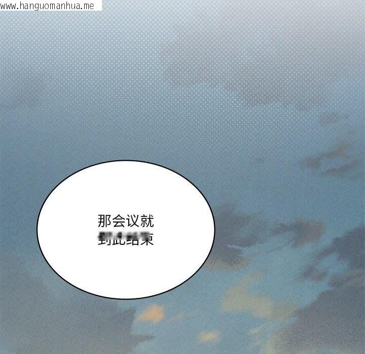 韩国漫画我靠升级逆袭成为大师韩漫_我靠升级逆袭成为大师-第60话在线免费阅读-韩国漫画-第78张图片