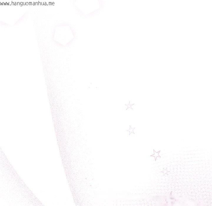 韩国漫画被吞噬的夜韩漫_被吞噬的夜-第51话在线免费阅读-韩国漫画-第77张图片