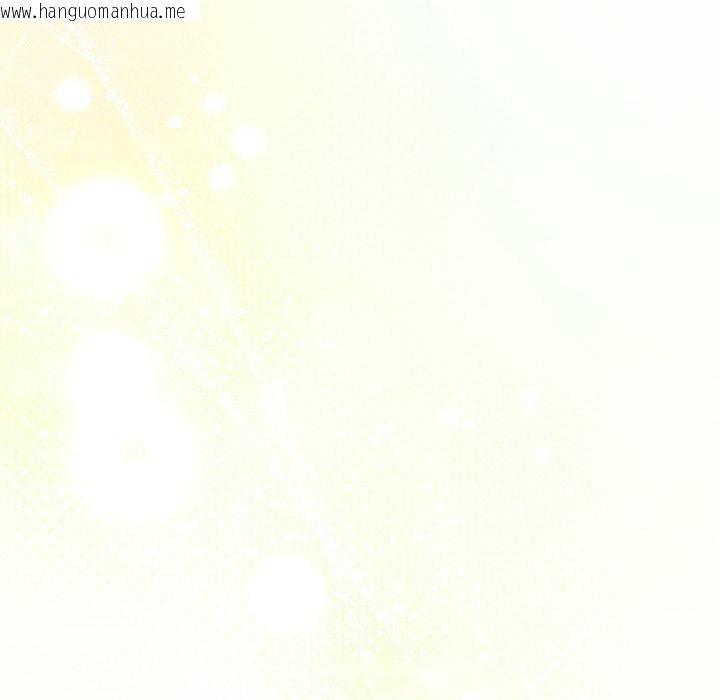 韩国漫画被吞噬的夜韩漫_被吞噬的夜-第50话在线免费阅读-韩国漫画-第111张图片