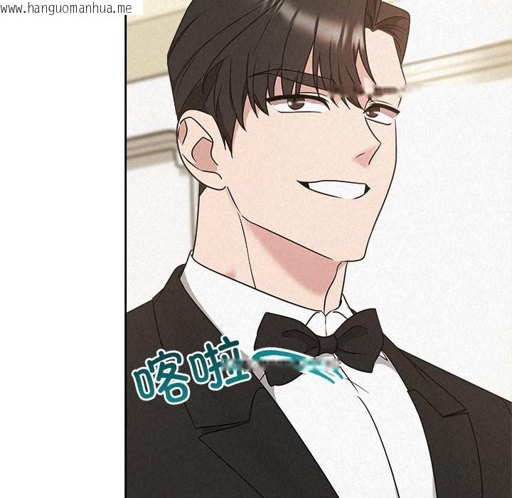 韩国漫画被吞噬的夜韩漫_被吞噬的夜-第51话在线免费阅读-韩国漫画-第90张图片
