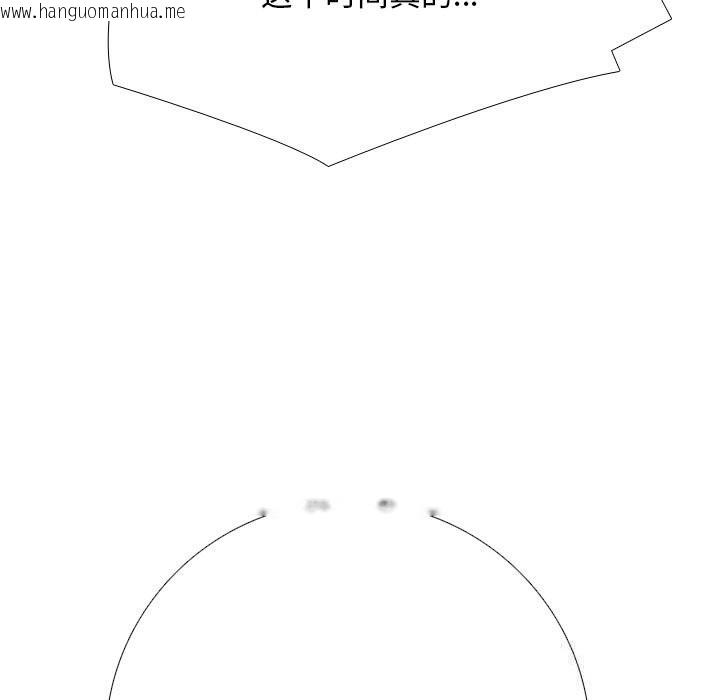 韩国漫画同事换换爱韩漫_同事换换爱-第231话在线免费阅读-韩国漫画-第159张图片