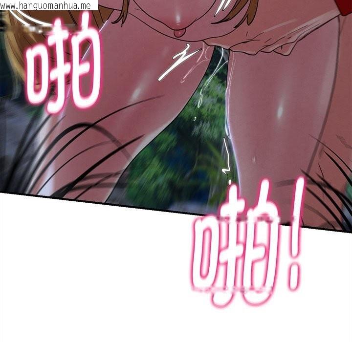 韩国漫画危险同学会韩漫_危险同学会-第82话在线免费阅读-韩国漫画-第183张图片