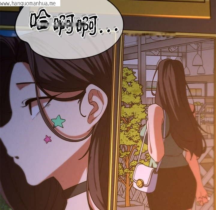 韩国漫画危险同学会韩漫_危险同学会-第82话在线免费阅读-韩国漫画-第128张图片