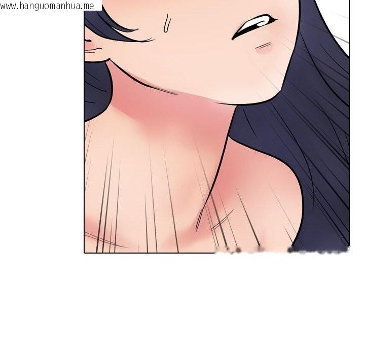 韩国漫画同事换换爱韩漫_同事换换爱-第231话在线免费阅读-韩国漫画-第108张图片