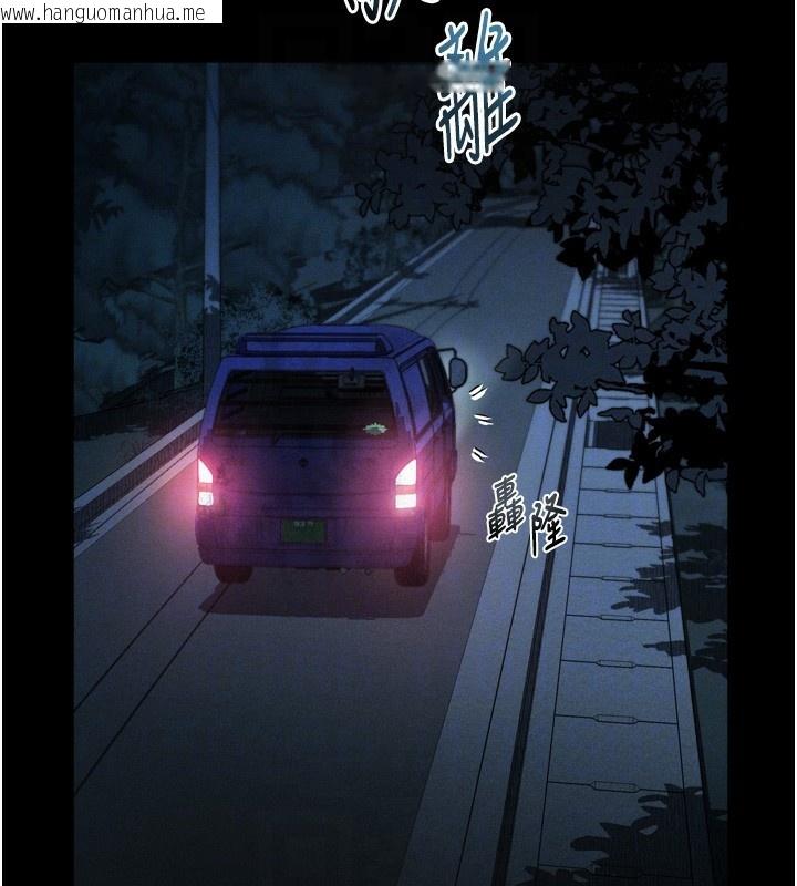 韩国漫画堕落物语2韩漫_堕落物语2-第24话-遭人囚禁的母狗在线免费阅读-韩国漫画-第97张图片