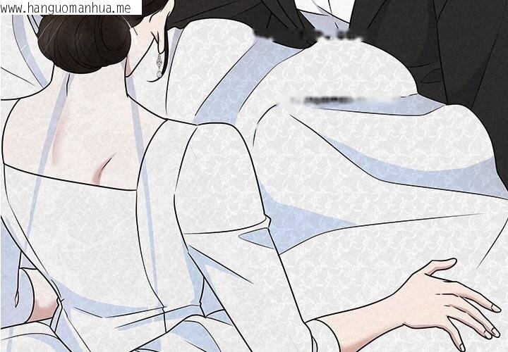 韩国漫画被吞噬的夜韩漫_被吞噬的夜-第51话在线免费阅读-韩国漫画-第3张图片