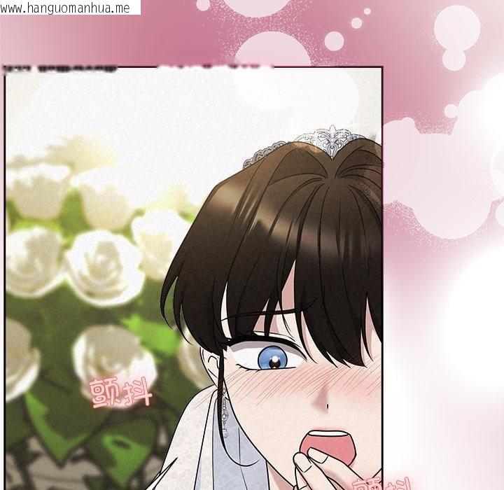 韩国漫画被吞噬的夜韩漫_被吞噬的夜-第50话在线免费阅读-韩国漫画-第173张图片