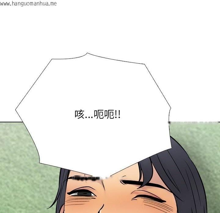 韩国漫画同事换换爱韩漫_同事换换爱-第231话在线免费阅读-韩国漫画-第122张图片