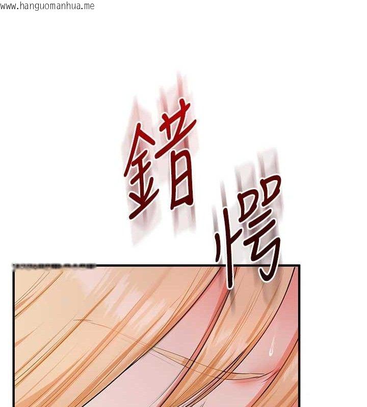 韩国漫画玩转学姐韩漫_玩转学姐-第77话-淫荡母狗打蛋守则在线免费阅读-韩国漫画-第124张图片