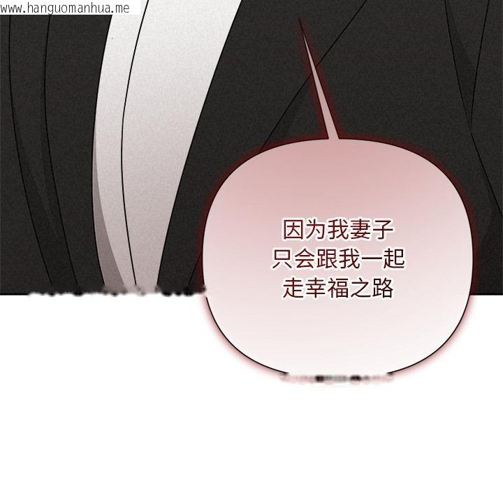 韩国漫画被吞噬的夜韩漫_被吞噬的夜-第50话在线免费阅读-韩国漫画-第27张图片