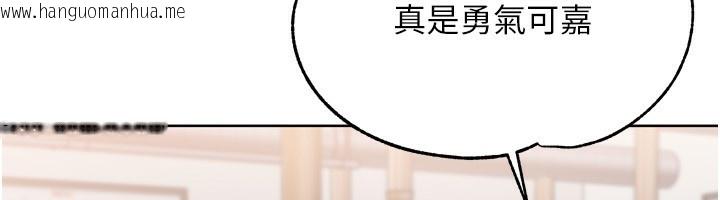 韩国漫画Set-up!排球少女韩漫_Set-up!排球少女-第62话-是时候该离开了在线免费阅读-韩国漫画-第147张图片