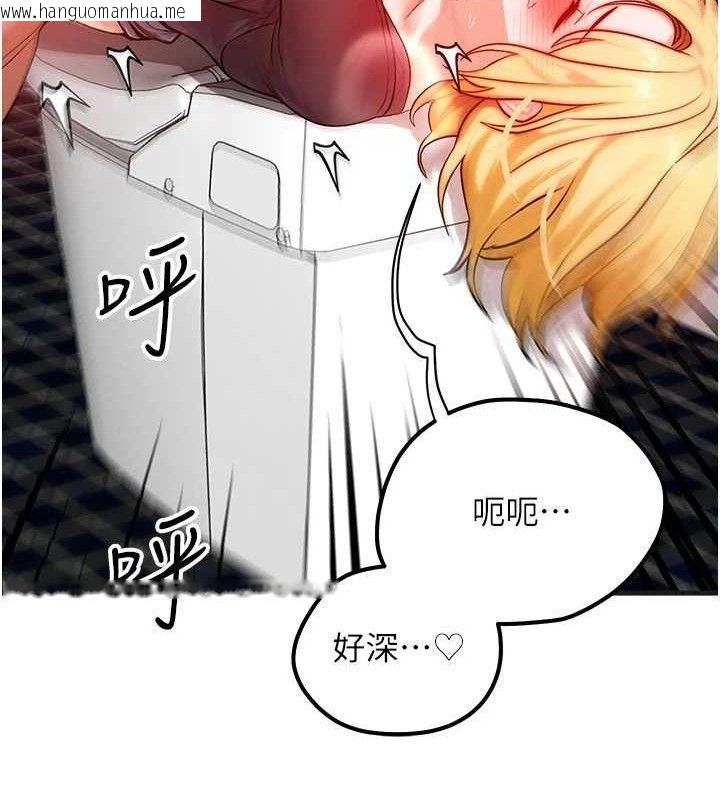 韩国漫画等价交换人生韩漫_等价交换人生-第27话-刺激的校园厕所爱爱在线免费阅读-韩国漫画-第48张图片