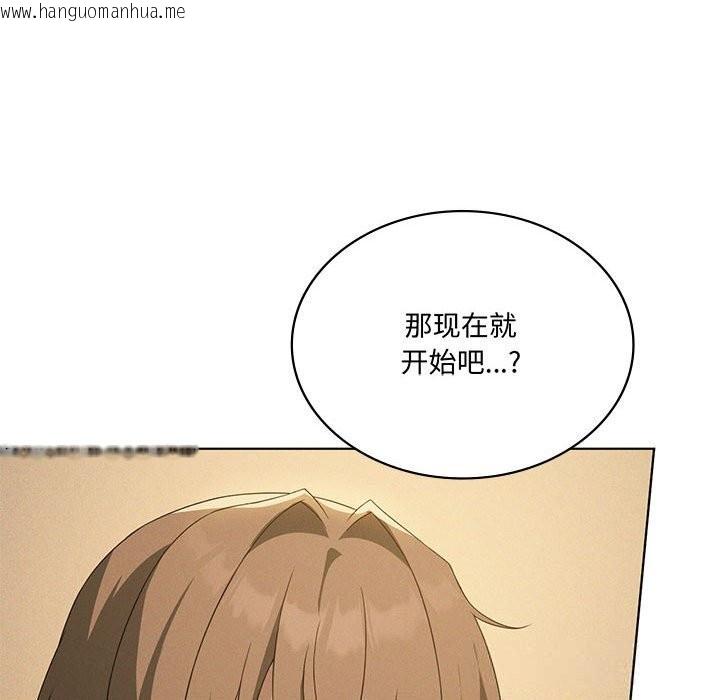 韩国漫画我靠升级逆袭成为大师韩漫_我靠升级逆袭成为大师-第60话在线免费阅读-韩国漫画-第99张图片