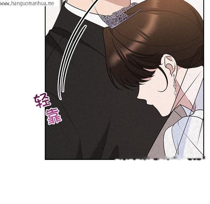 韩国漫画被吞噬的夜韩漫_被吞噬的夜-第51话在线免费阅读-韩国漫画-第57张图片