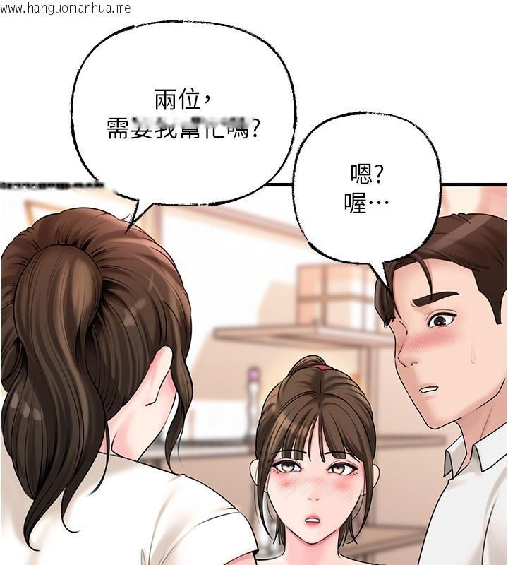 韩国漫画岳母为何那样韩漫_岳母为何那样-第68话-令小穴喷水的强烈震动在线免费阅读-韩国漫画-第22张图片
