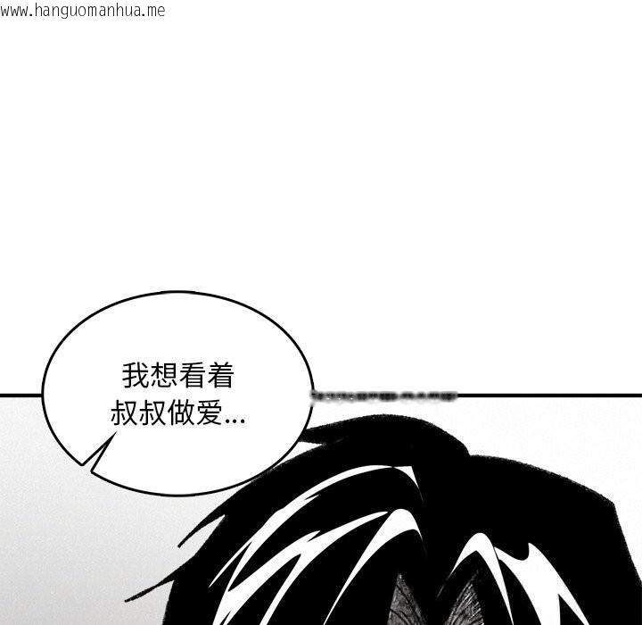 韩国漫画叔叔，我们来试试吧!/当叔叔变成侄女/我和叔叔互换灵魂!?韩漫_叔叔，我们来试试吧!/当叔叔变成侄女/我和叔叔互换灵魂!?-第10话在线免费阅读-韩国漫画-第18张图片