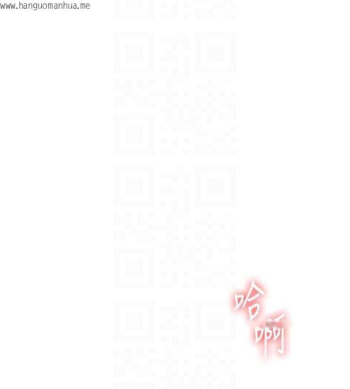 韩国漫画玩转学姐韩漫_玩转学姐-第77话-淫荡母狗打蛋守则在线免费阅读-韩国漫画-第93张图片