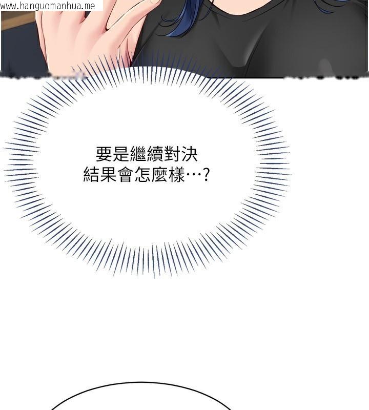 韩国漫画Set-up!排球少女韩漫_Set-up!排球少女-第62话-是时候该离开了在线免费阅读-韩国漫画-第136张图片