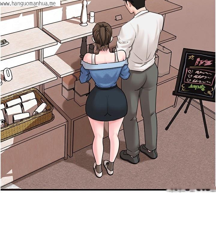 韩国漫画岳母为何那样韩漫_岳母为何那样-第68话-令小穴喷水的强烈震动在线免费阅读-韩国漫画-第4张图片