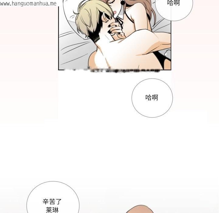 韩国漫画请与我私语韩漫_请与我私语-第15话在线免费阅读-韩国漫画-第56张图片