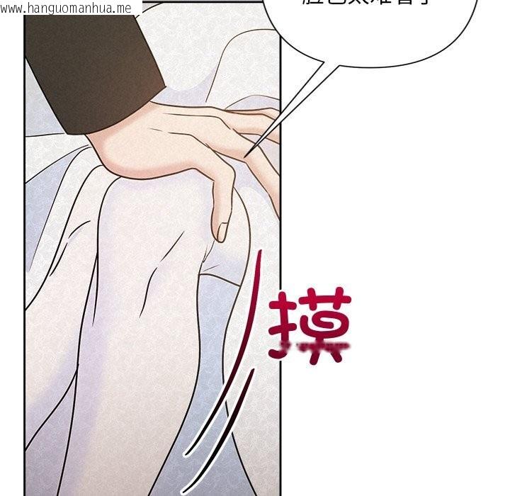 韩国漫画被吞噬的夜韩漫_被吞噬的夜-第51话在线免费阅读-韩国漫画-第30张图片