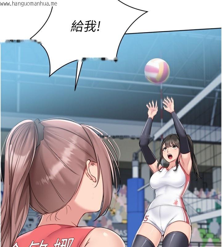 韩国漫画Set-up!排球少女韩漫_Set-up!排球少女-第62话-是时候该离开了在线免费阅读-韩国漫画-第92张图片