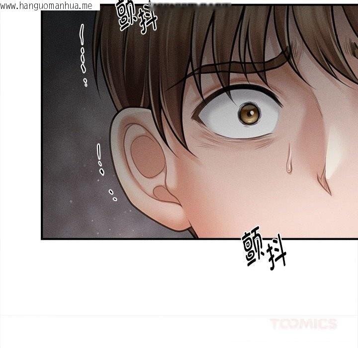 韩国漫画会长家的小儿子韩漫_会长家的小儿子-第30话在线免费阅读-韩国漫画-第63张图片