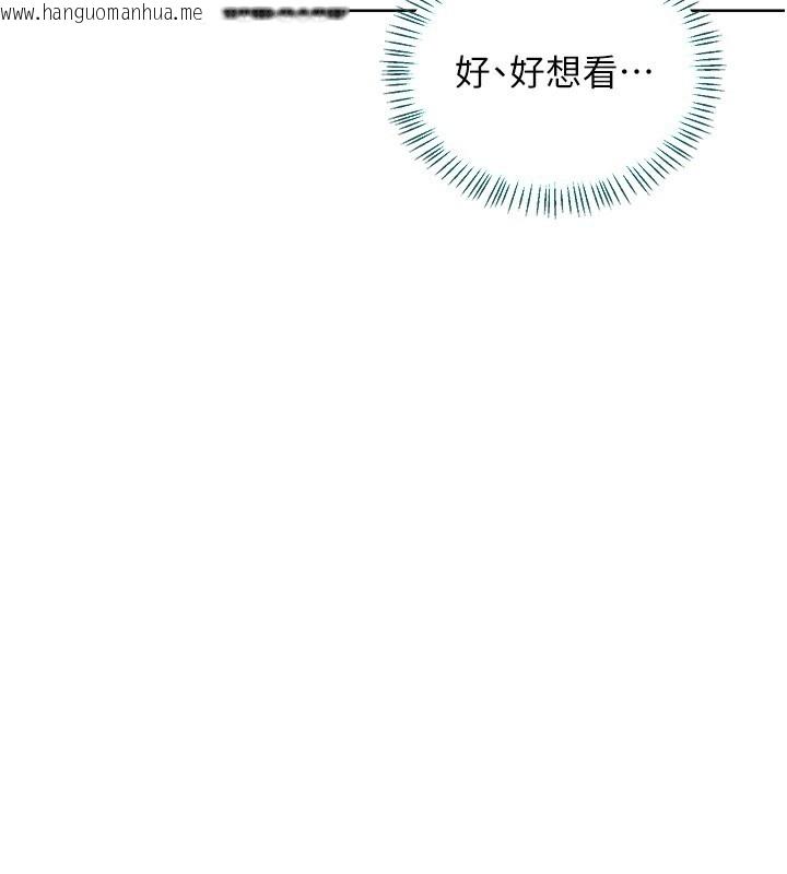 韩国漫画熟女交换计划韩漫_熟女交换计划-第35话-稍微品尝姐姐的小穴…在线免费阅读-韩国漫画-第3张图片