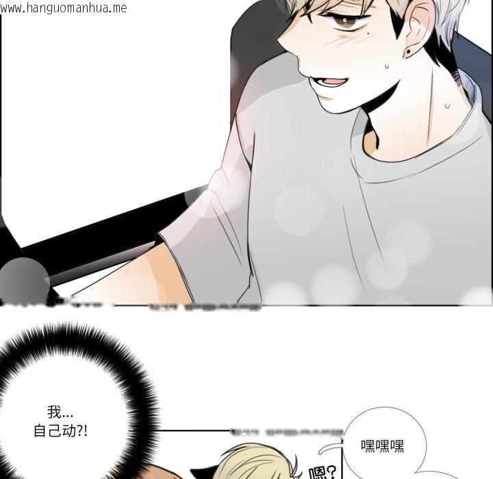 韩国漫画请与我私语韩漫_请与我私语-第15话在线免费阅读-韩国漫画-第31张图片