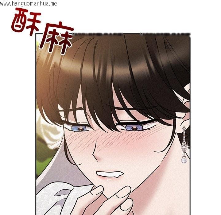 韩国漫画被吞噬的夜韩漫_被吞噬的夜-第51话在线免费阅读-韩国漫画-第25张图片