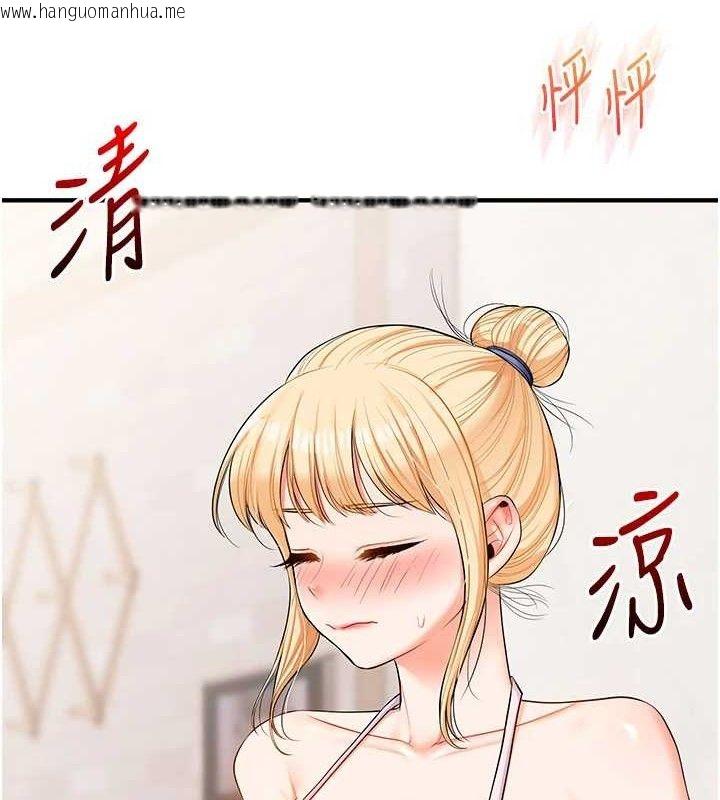 韩国漫画玩转学姐韩漫_玩转学姐-第77话-淫荡母狗打蛋守则在线免费阅读-韩国漫画-第2张图片