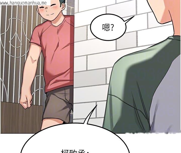 韩国漫画熟女交换计划韩漫_熟女交换计划-第35话-稍微品尝姐姐的小穴…在线免费阅读-韩国漫画-第79张图片