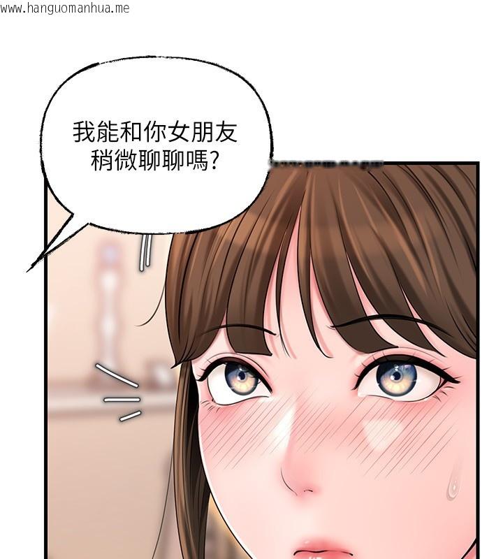 韩国漫画岳母为何那样韩漫_岳母为何那样-第68话-令小穴喷水的强烈震动在线免费阅读-韩国漫画-第24张图片