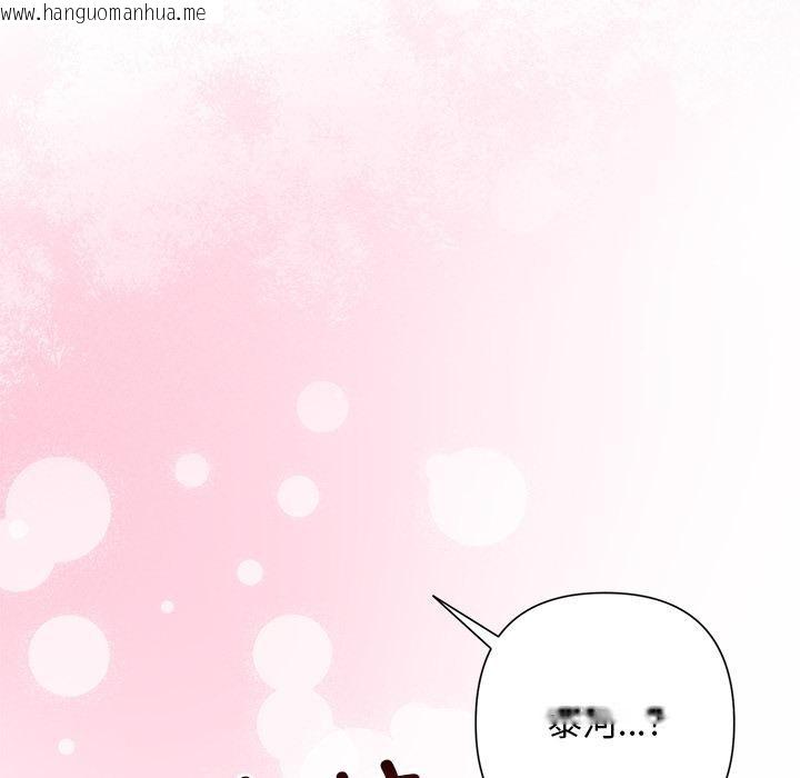 韩国漫画被吞噬的夜韩漫_被吞噬的夜-第50话在线免费阅读-韩国漫画-第157张图片
