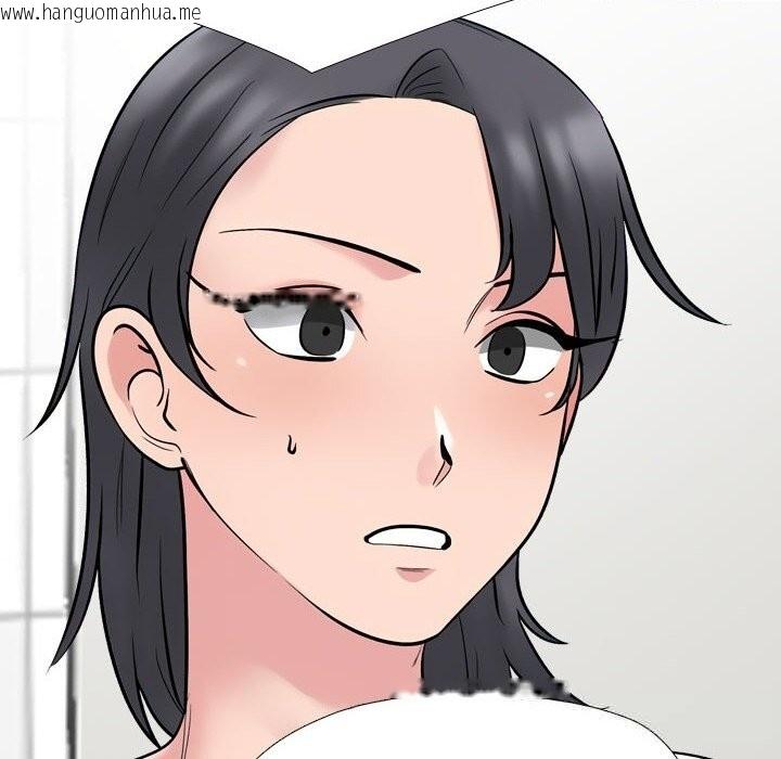 韩国漫画同事换换爱韩漫_同事换换爱-第231话在线免费阅读-韩国漫画-第38张图片