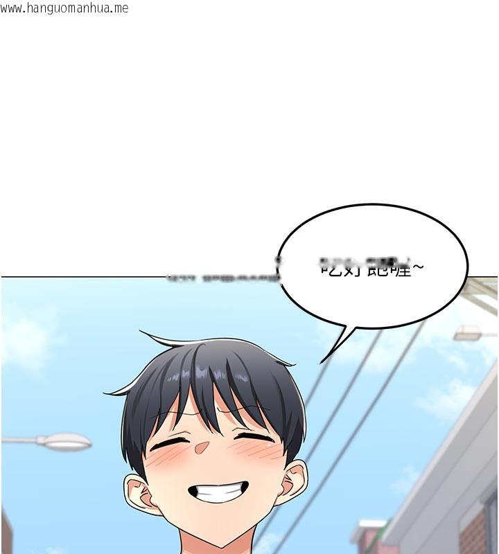 韩国漫画熟女交换计划韩漫_熟女交换计划-第35话-稍微品尝姐姐的小穴…在线免费阅读-韩国漫画-第73张图片