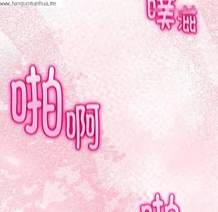 韩国漫画与初恋的意外同居韩漫_与初恋的意外同居-第31话在线免费阅读-韩国漫画-第99张图片