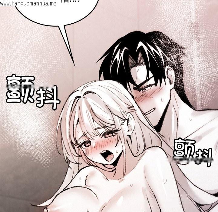 韩国漫画叔叔，我们来试试吧!/当叔叔变成侄女/我和叔叔互换灵魂!?韩漫_叔叔，我们来试试吧!/当叔叔变成侄女/我和叔叔互换灵魂!?-第10话在线免费阅读-韩国漫画-第144张图片