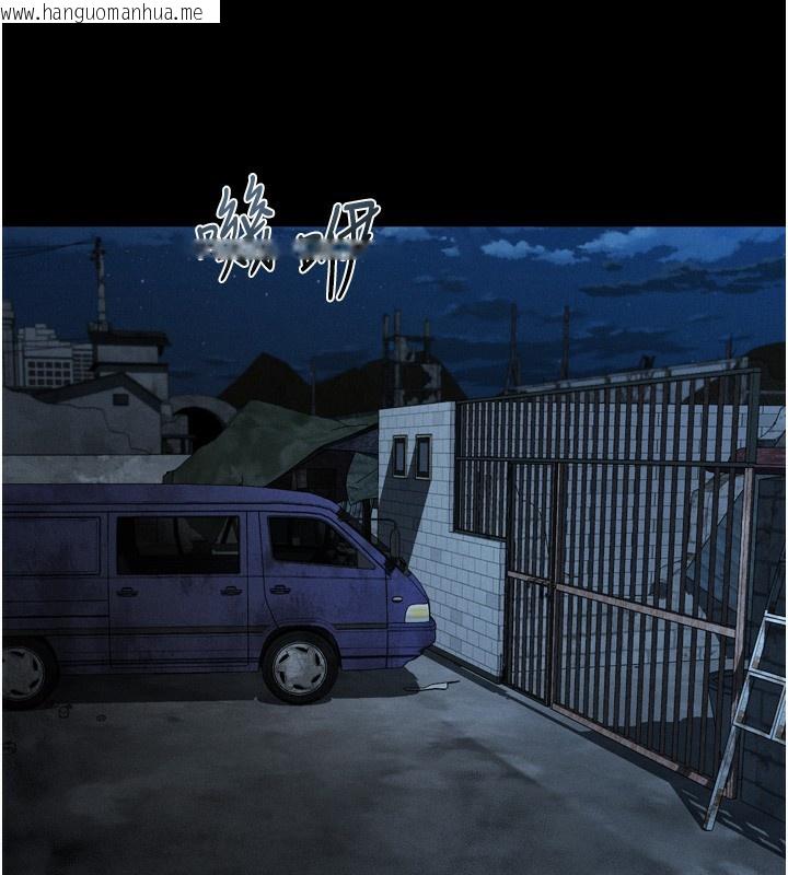 韩国漫画堕落物语2韩漫_堕落物语2-第24话-遭人囚禁的母狗在线免费阅读-韩国漫画-第110张图片