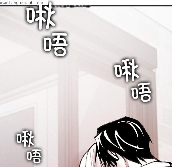韩国漫画叔叔，我们来试试吧!/当叔叔变成侄女/我和叔叔互换灵魂!?韩漫_叔叔，我们来试试吧!/当叔叔变成侄女/我和叔叔互换灵魂!?-第10话在线免费阅读-韩国漫画-第141张图片