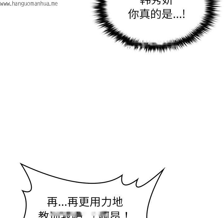 韩国漫画叔叔，我们来试试吧!/当叔叔变成侄女/我和叔叔互换灵魂!?韩漫_叔叔，我们来试试吧!/当叔叔变成侄女/我和叔叔互换灵魂!?-第10话在线免费阅读-韩国漫画-第104张图片