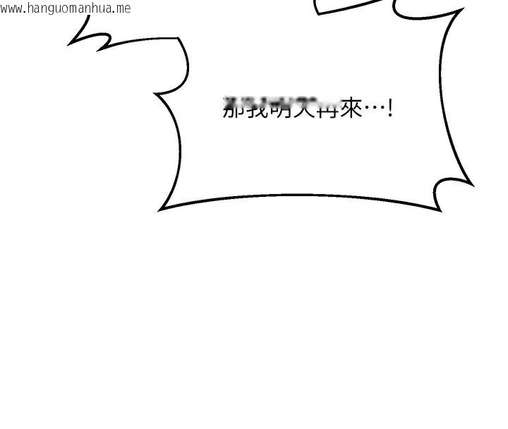 韩国漫画熟女交换计划韩漫_熟女交换计划-第35话-稍微品尝姐姐的小穴…在线免费阅读-韩国漫画-第62张图片