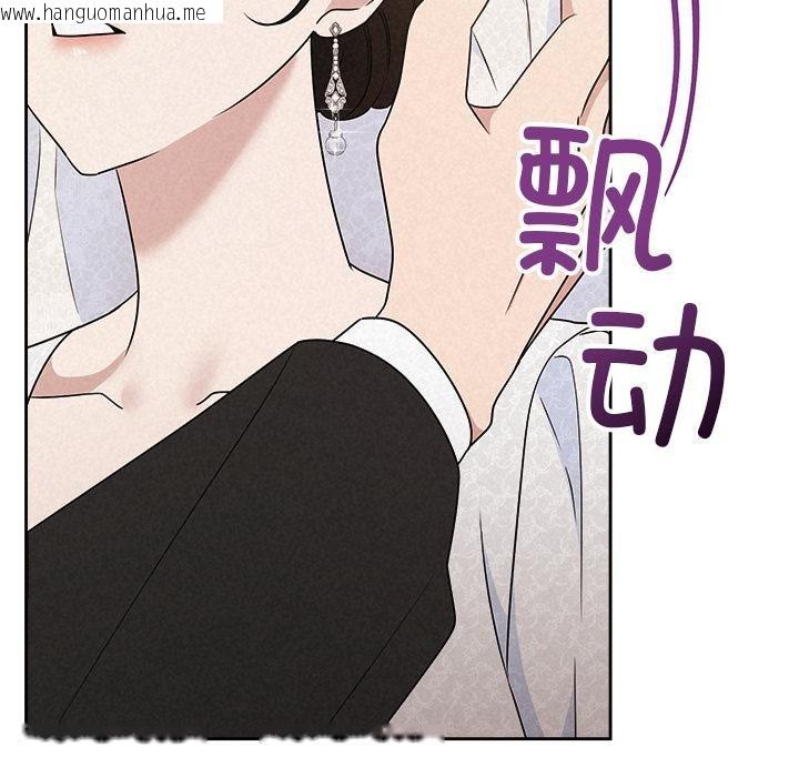 韩国漫画被吞噬的夜韩漫_被吞噬的夜-第50话在线免费阅读-韩国漫画-第105张图片