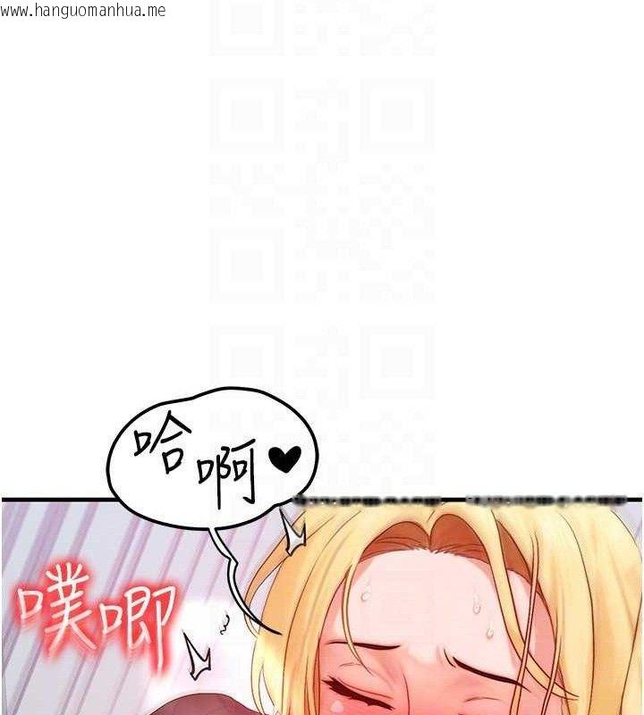 韩国漫画等价交换人生韩漫_等价交换人生-第27话-刺激的校园厕所爱爱在线免费阅读-韩国漫画-第22张图片
