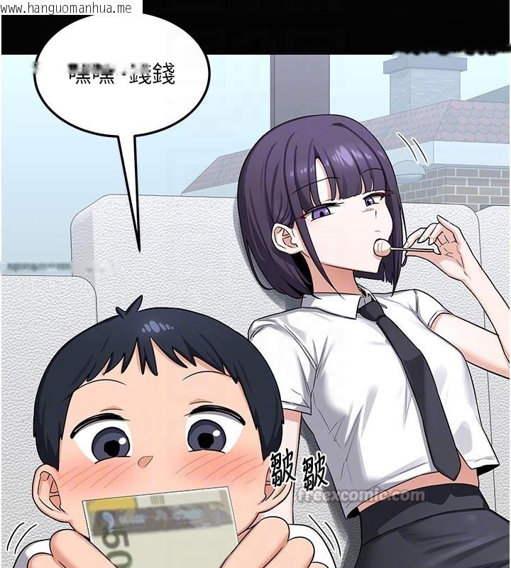 韩国漫画熟女交换计划韩漫_熟女交换计划-第35话-稍微品尝姐姐的小穴…在线免费阅读-韩国漫画-第112张图片